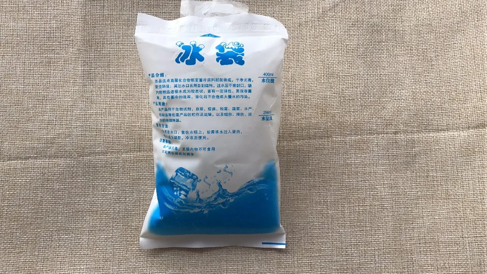 食品保鲜冰袋都有哪些作用,丰台区冰袋批发